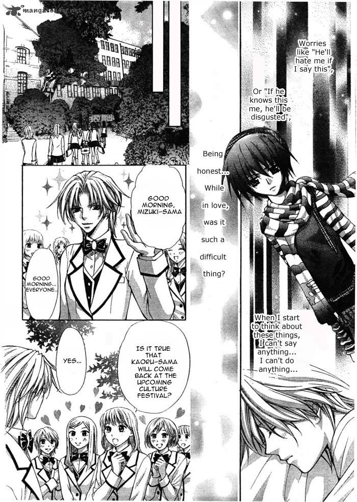 Ai Ore 14 26
