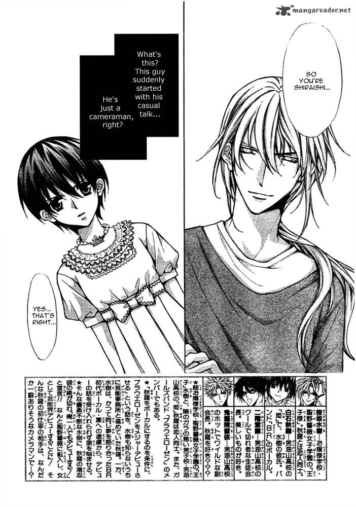 Ai Ore 15 5