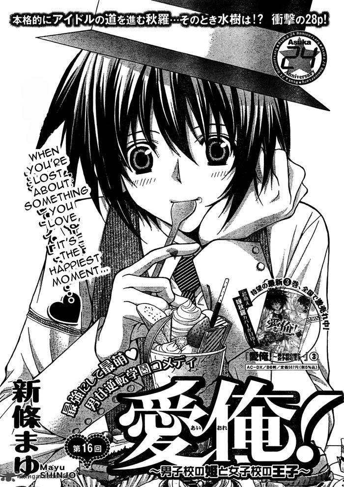 Ai Ore 16 4