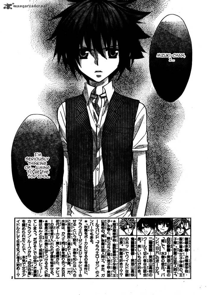 Ai Ore 17 5