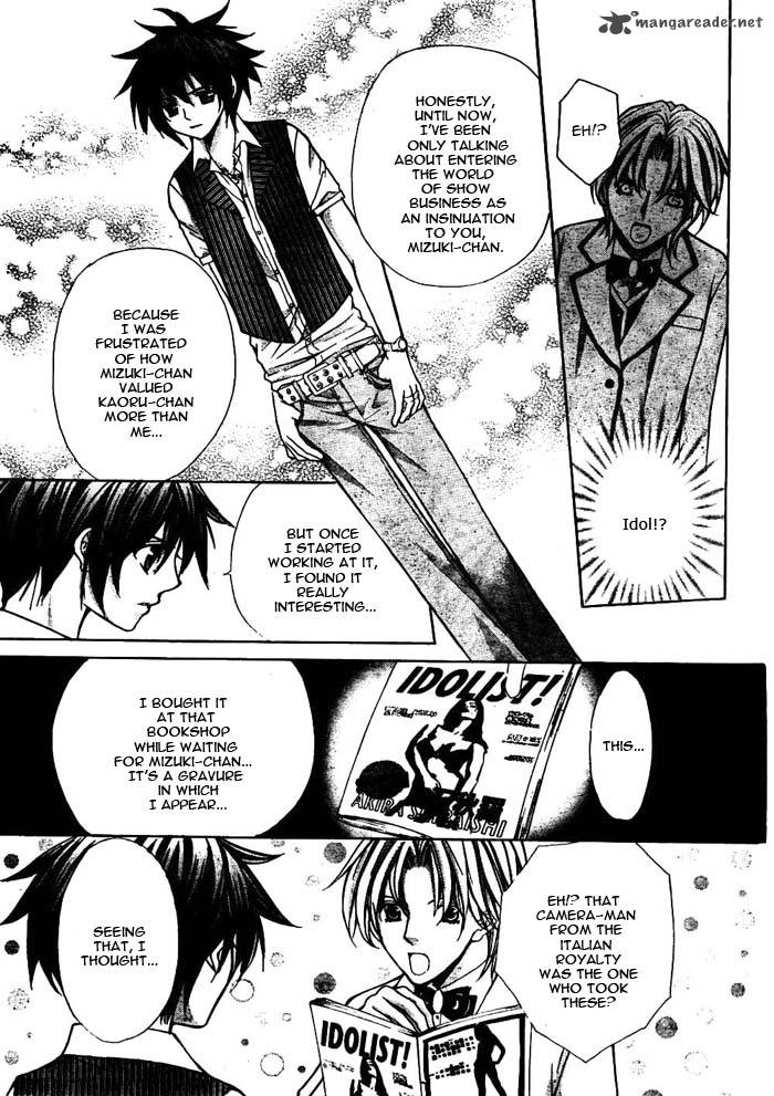 Ai Ore 17 6