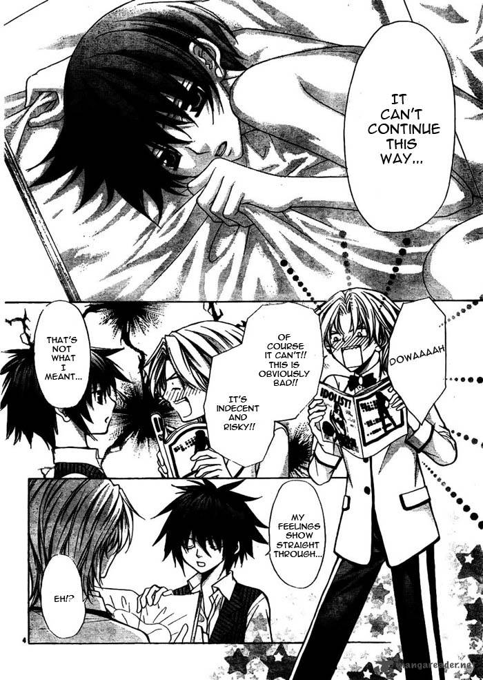 Ai Ore 17 7