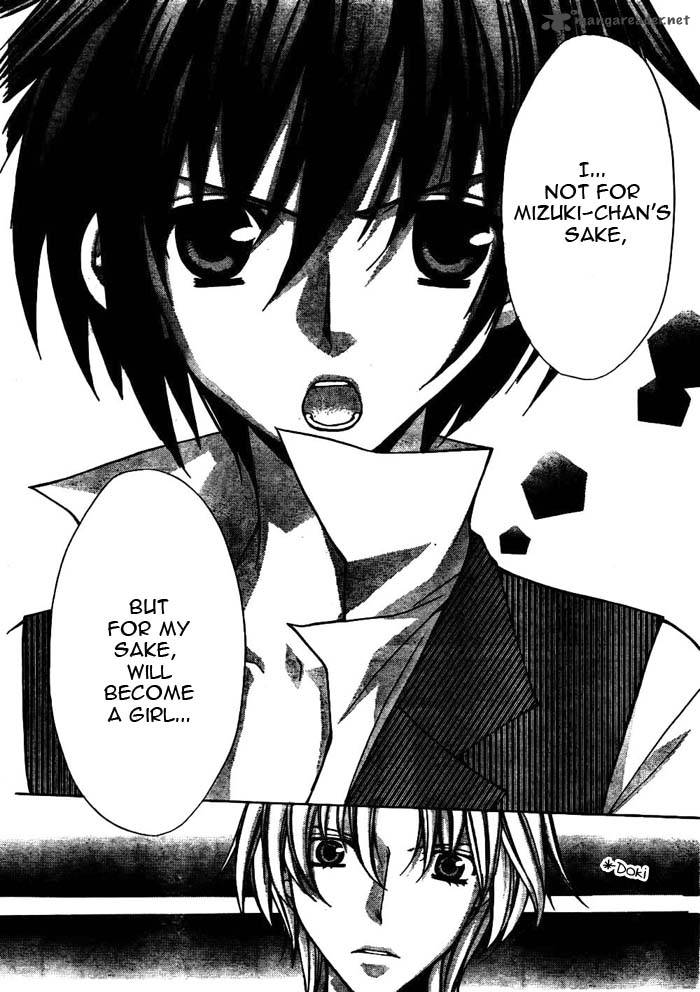 Ai Ore 17 9