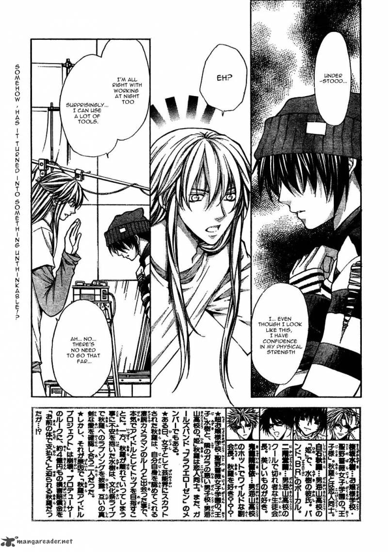 Ai Ore 19 6