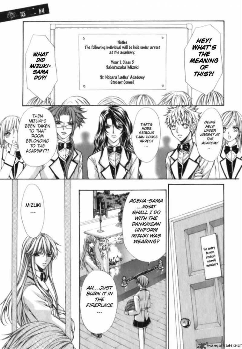 Ai Ore 2 17