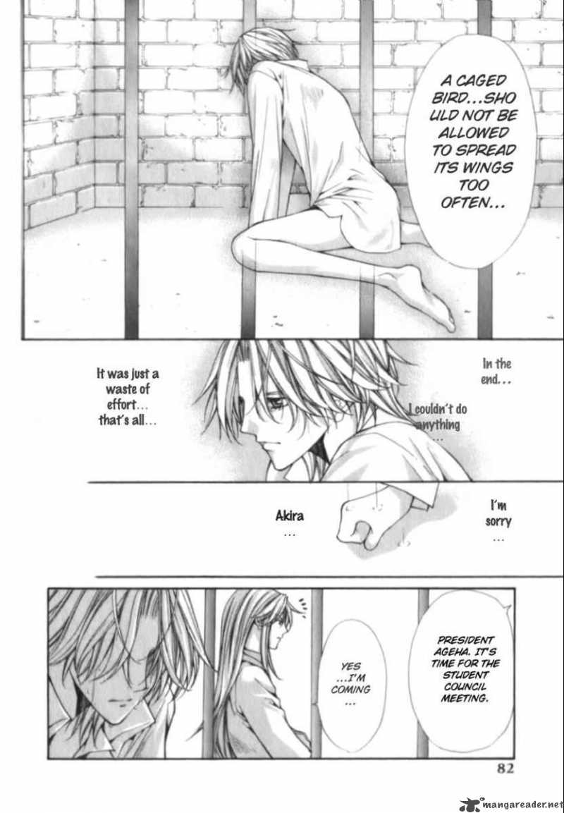 Ai Ore 2 18