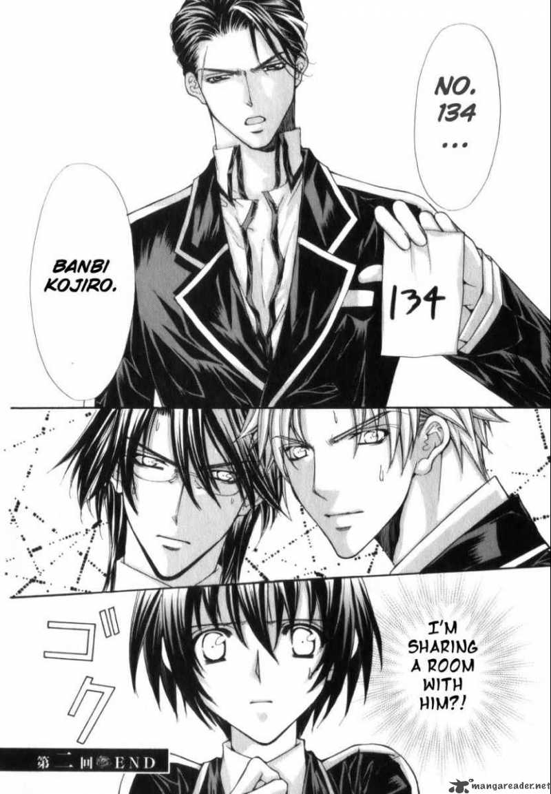 Ai Ore 2 32