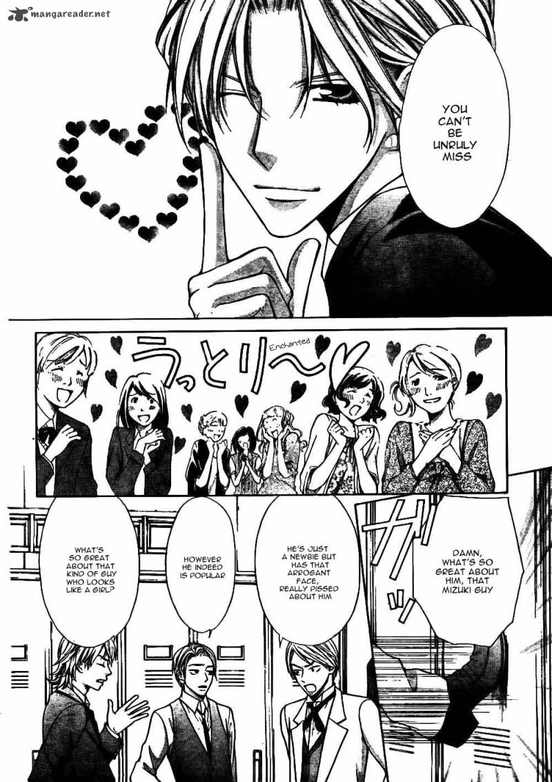 Ai Ore 21 4