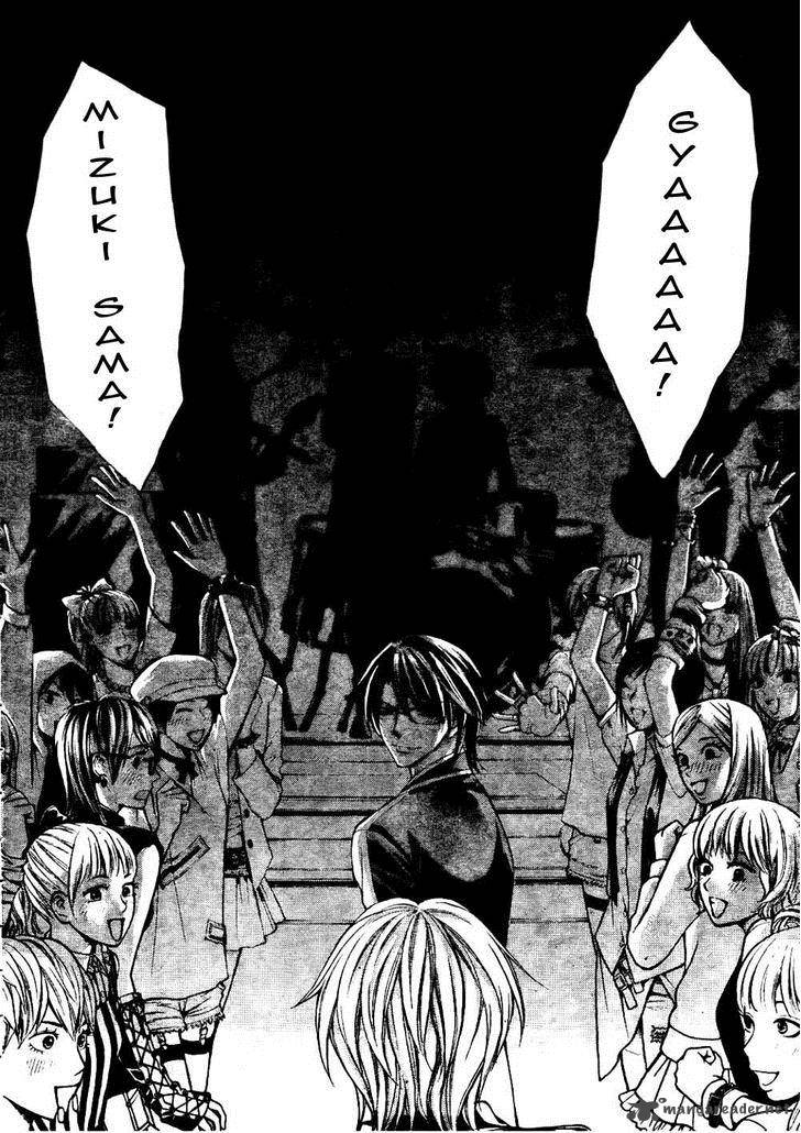 Ai Ore 23 19