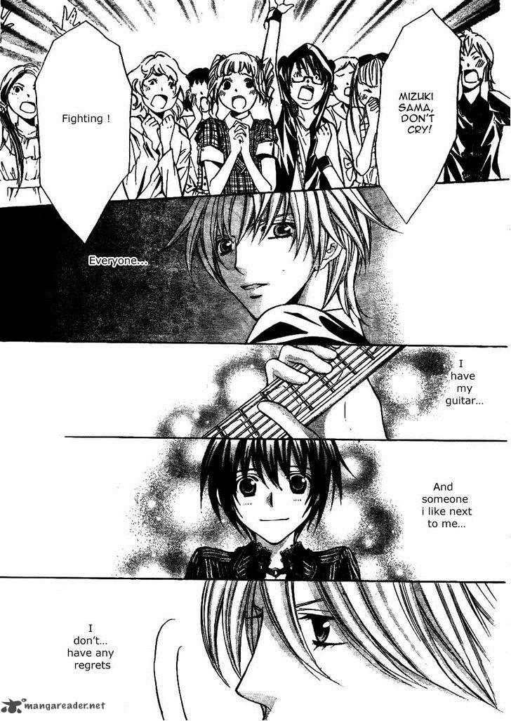 Ai Ore 23 26