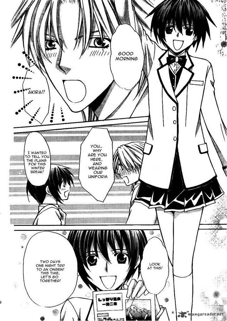 Ai Ore 23 33