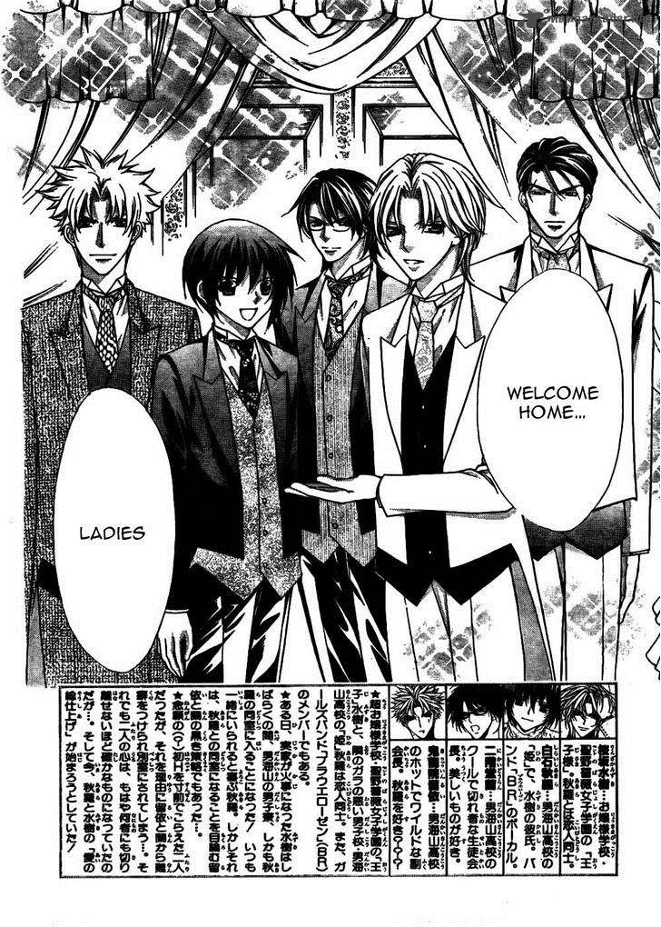 Ai Ore 23 5