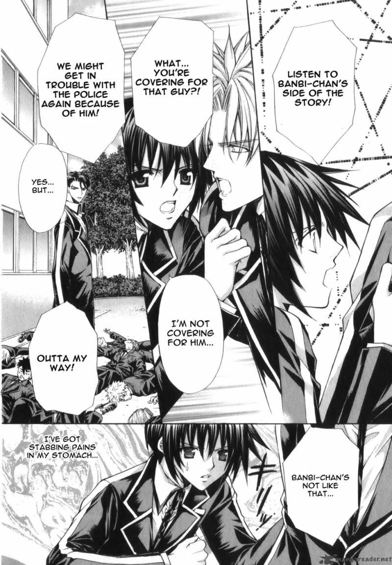 Ai Ore 3 28
