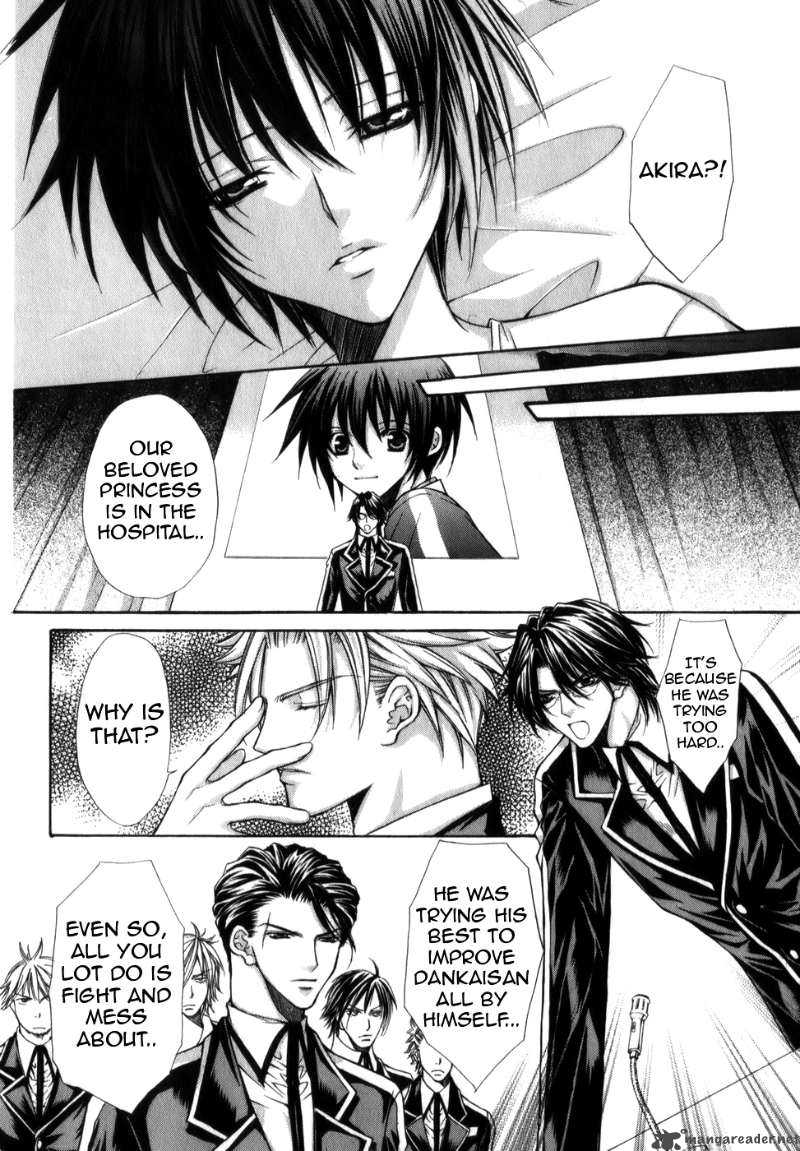 Ai Ore 4 13