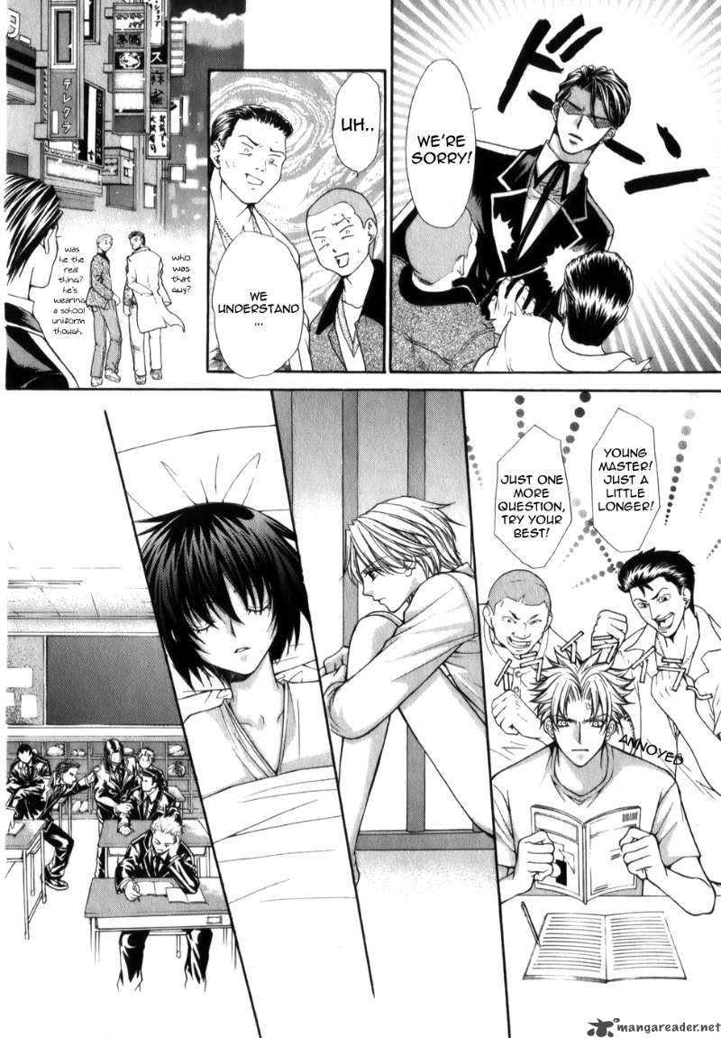 Ai Ore 4 17