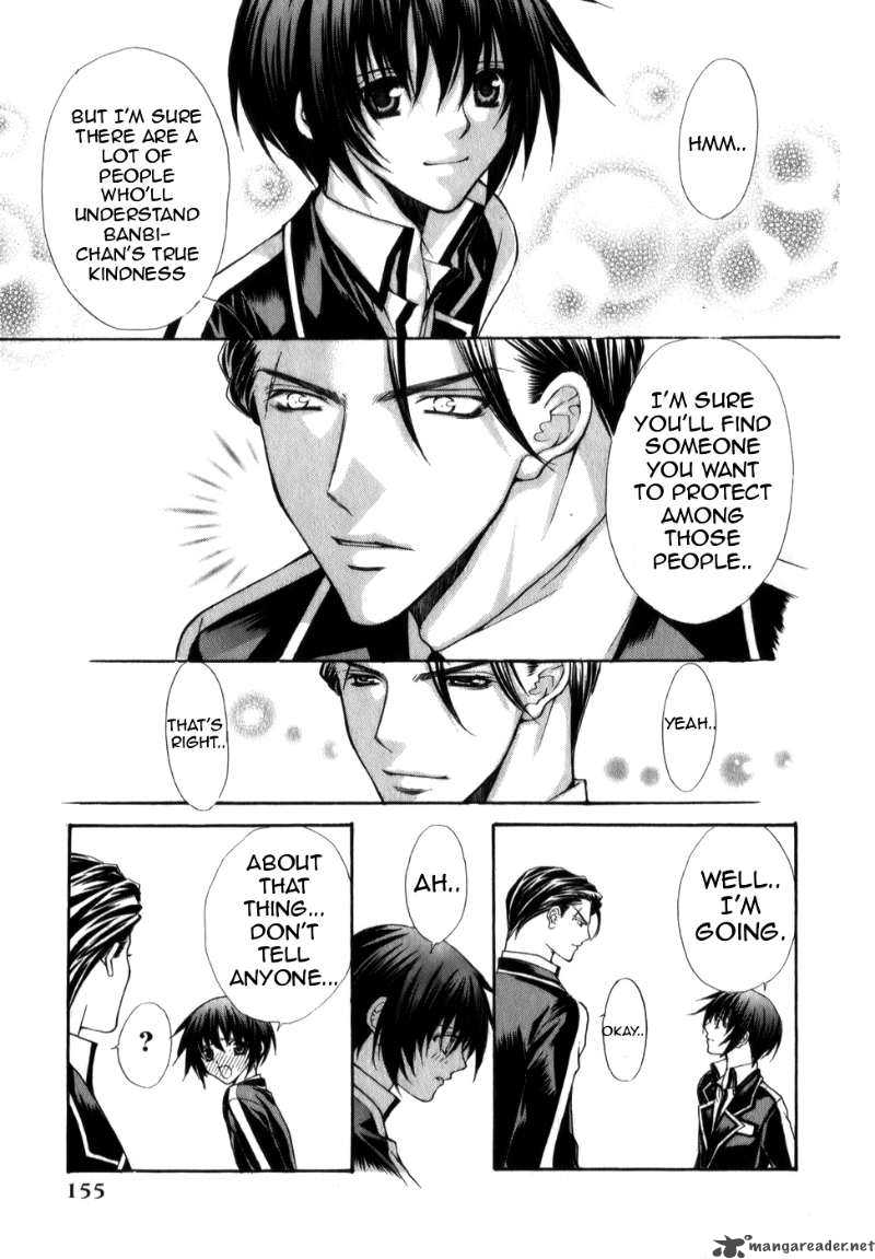 Ai Ore 4 26