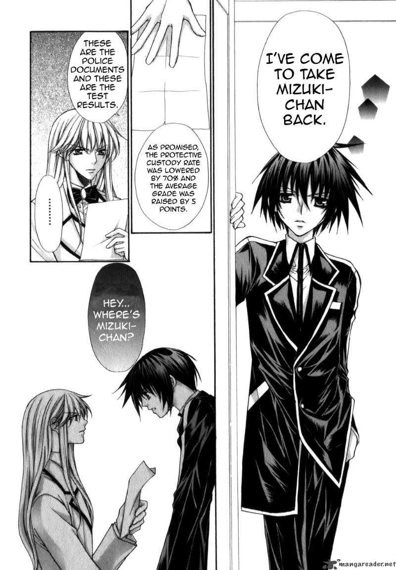 Ai Ore 4 29
