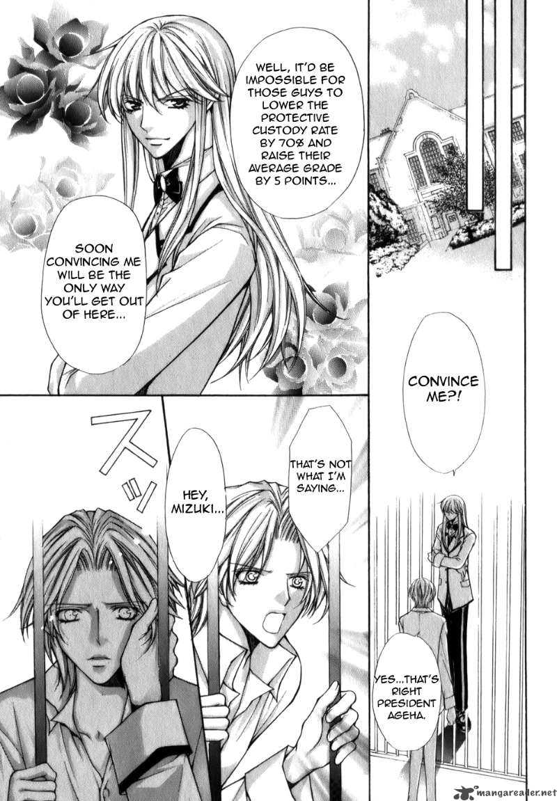 Ai Ore 4 7