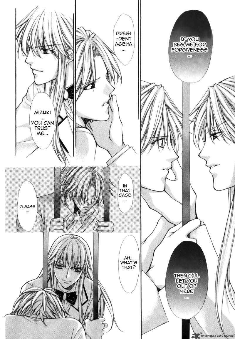 Ai Ore 4 8
