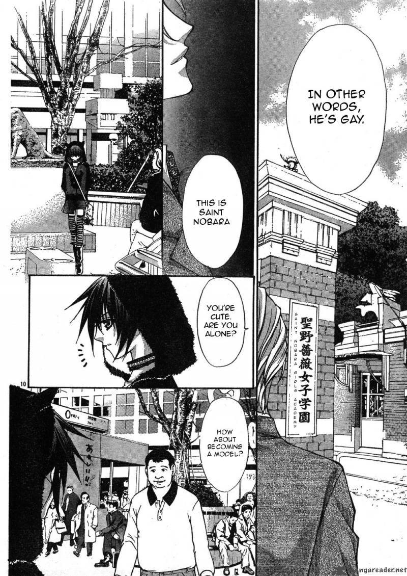 Ai Ore 6 11