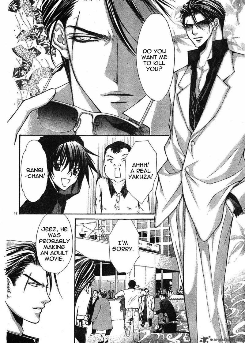Ai Ore 6 13