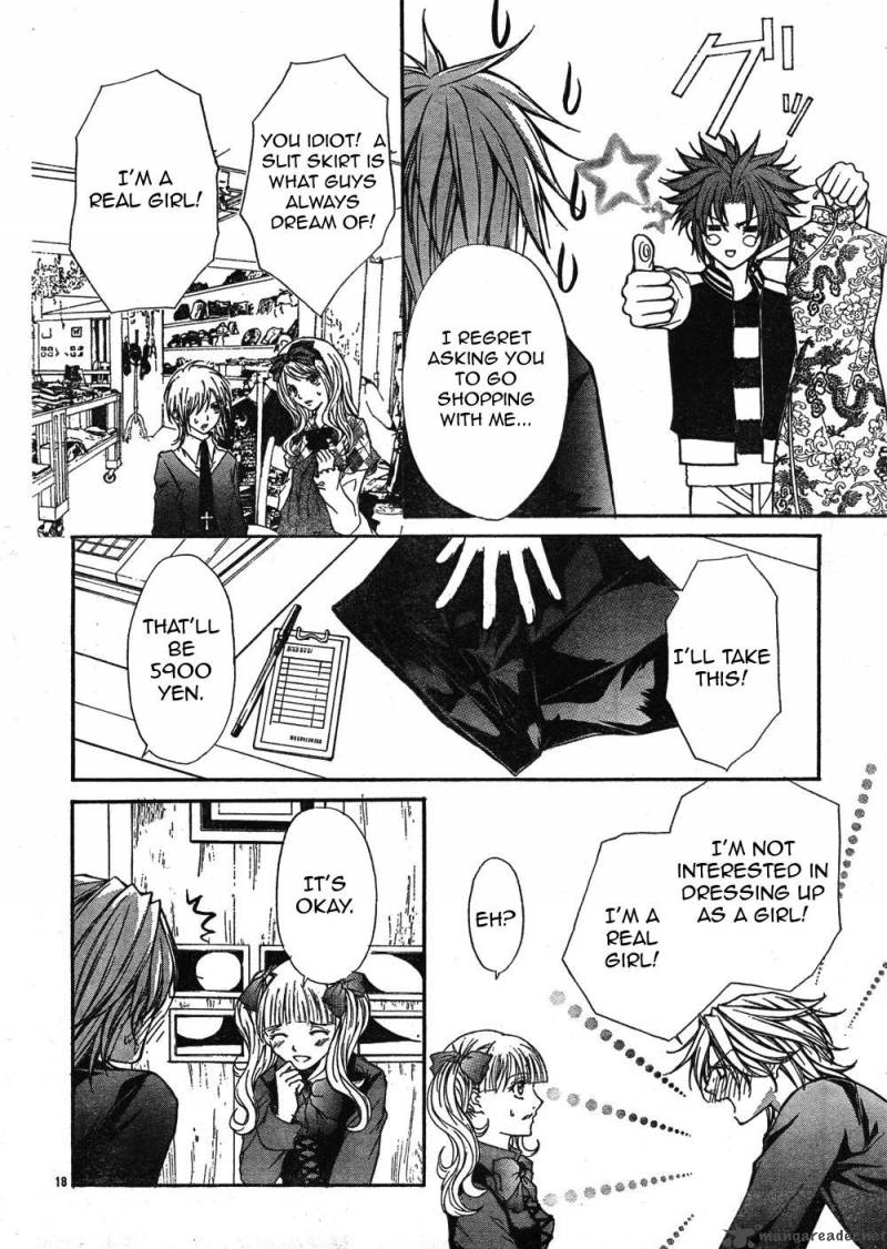 Ai Ore 6 19