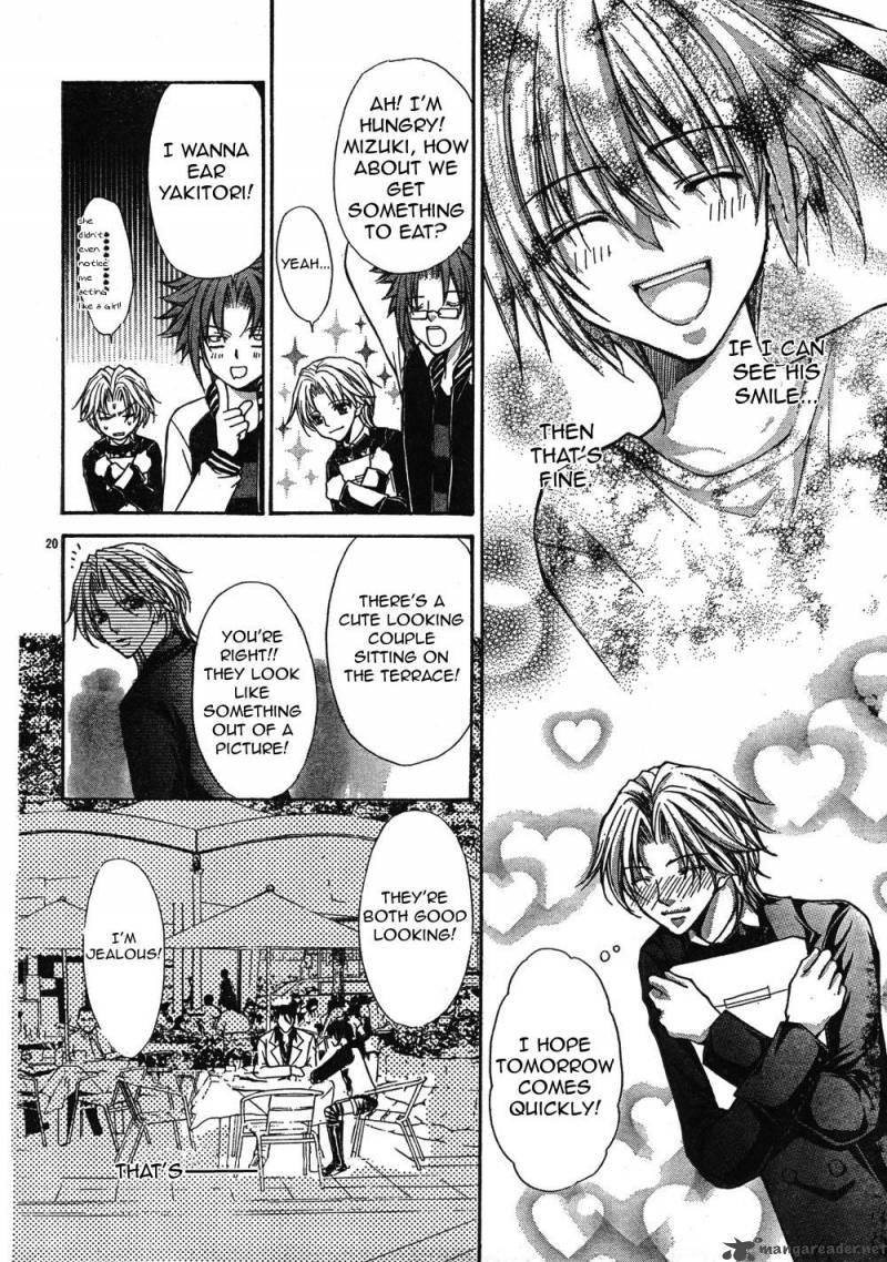 Ai Ore 6 21