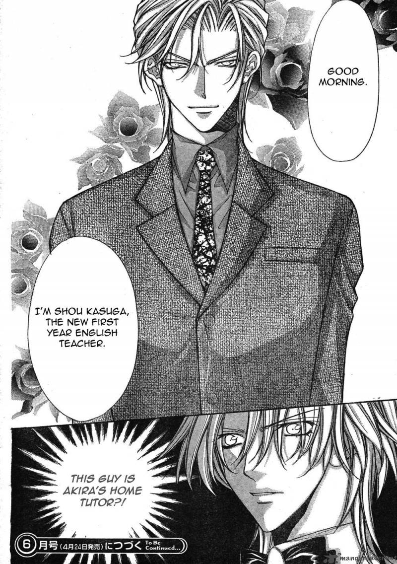 Ai Ore 6 41