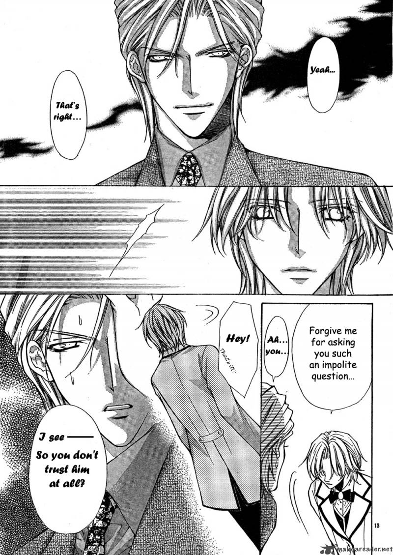 Ai Ore 7 13