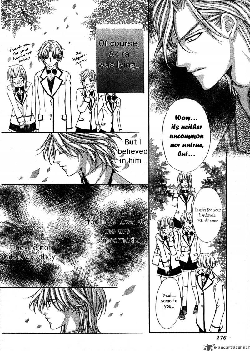 Ai Ore 7 14