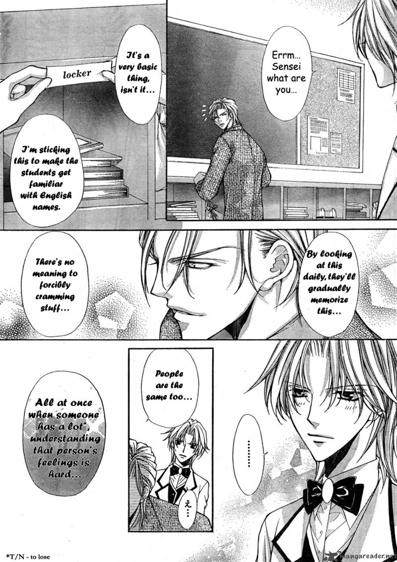 Ai Ore 7 18