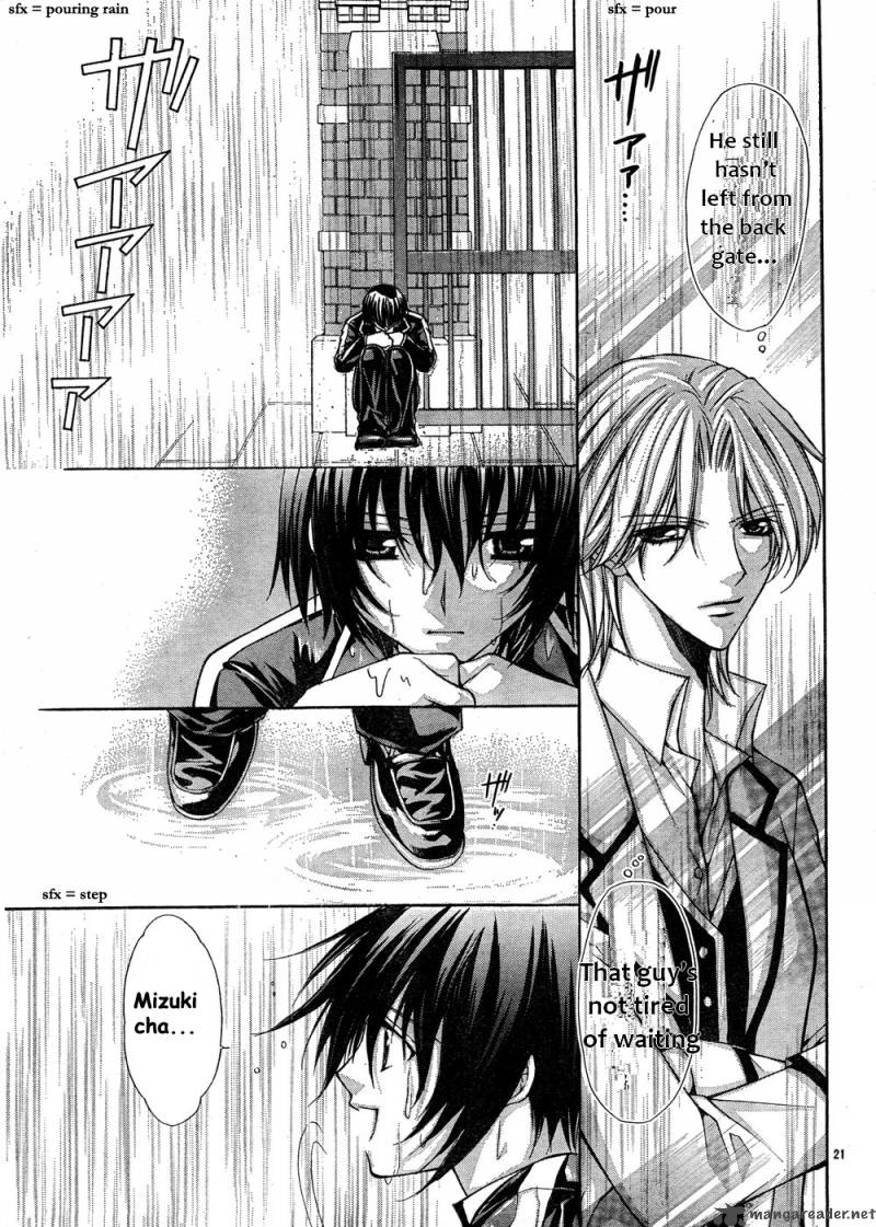Ai Ore 7 21