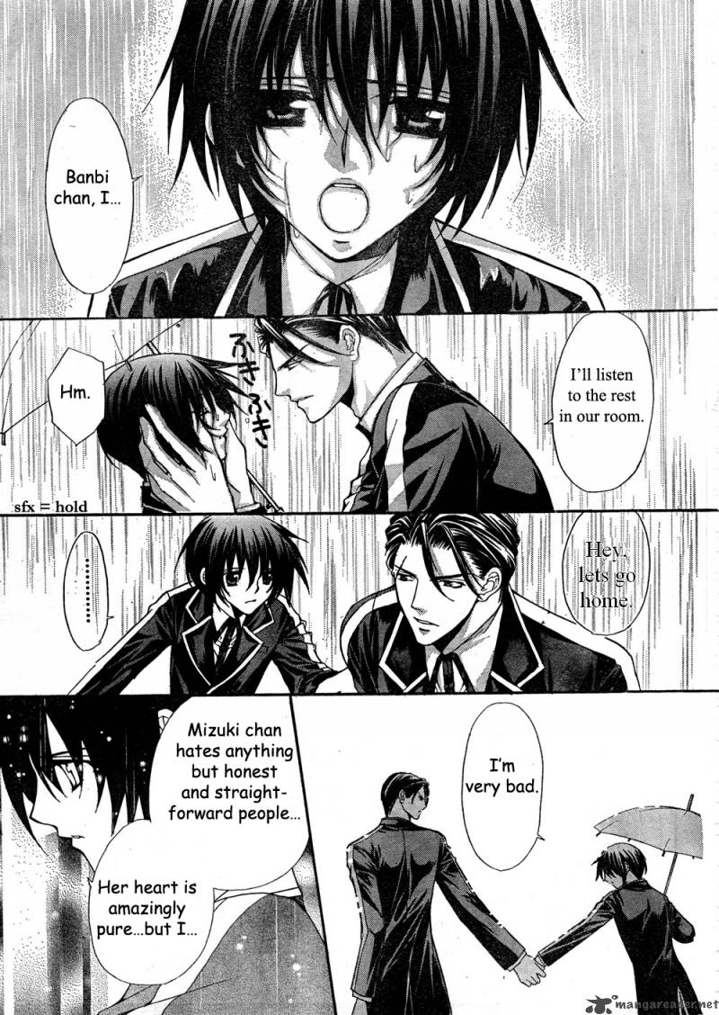 Ai Ore 7 23