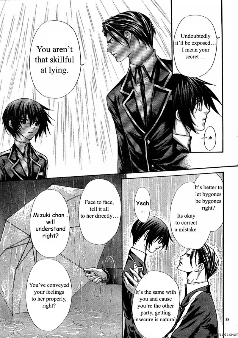 Ai Ore 7 25