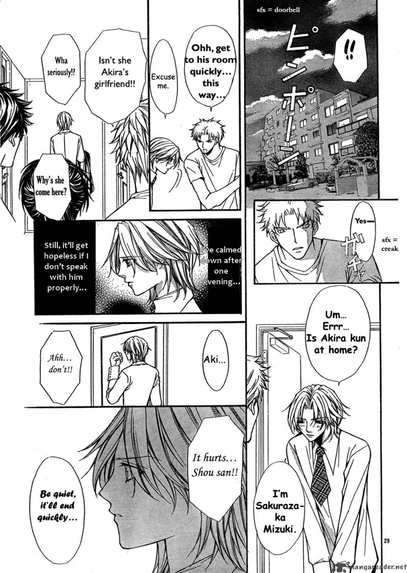Ai Ore 7 29