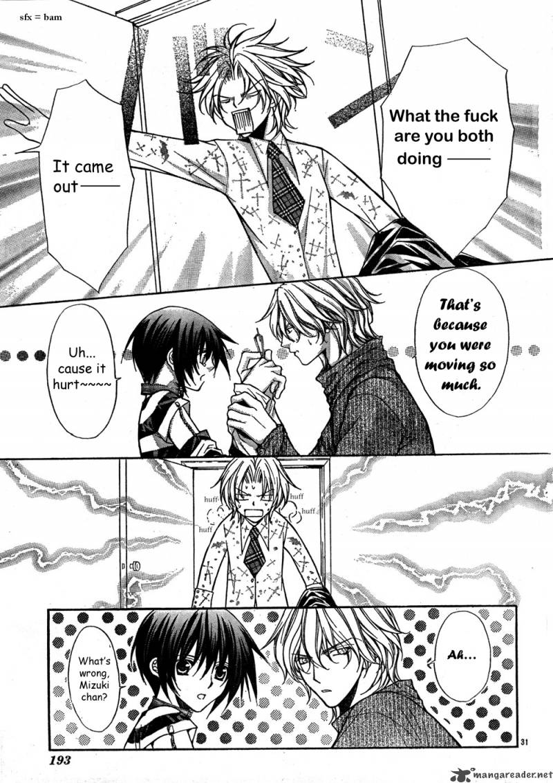 Ai Ore 7 31