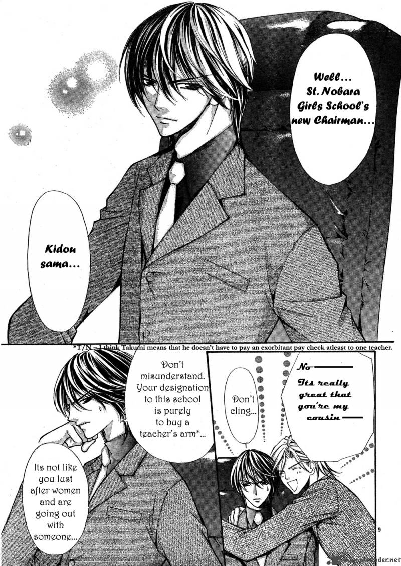Ai Ore 7 9