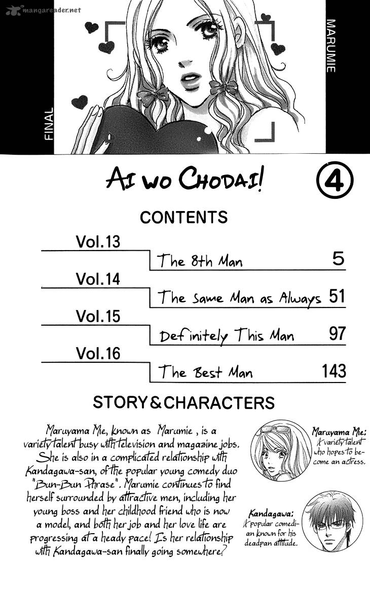 Ai Wo Chodai 13 3