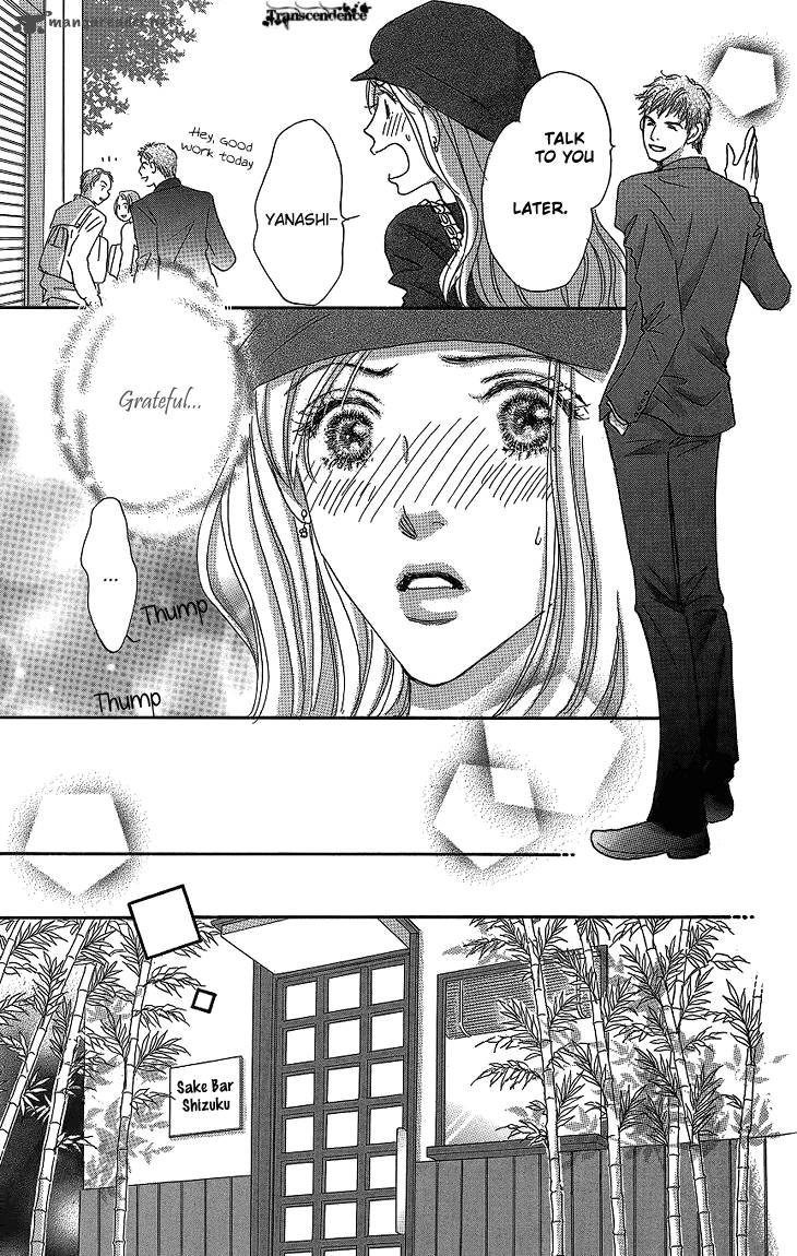 Ai Wo Chodai 13 36