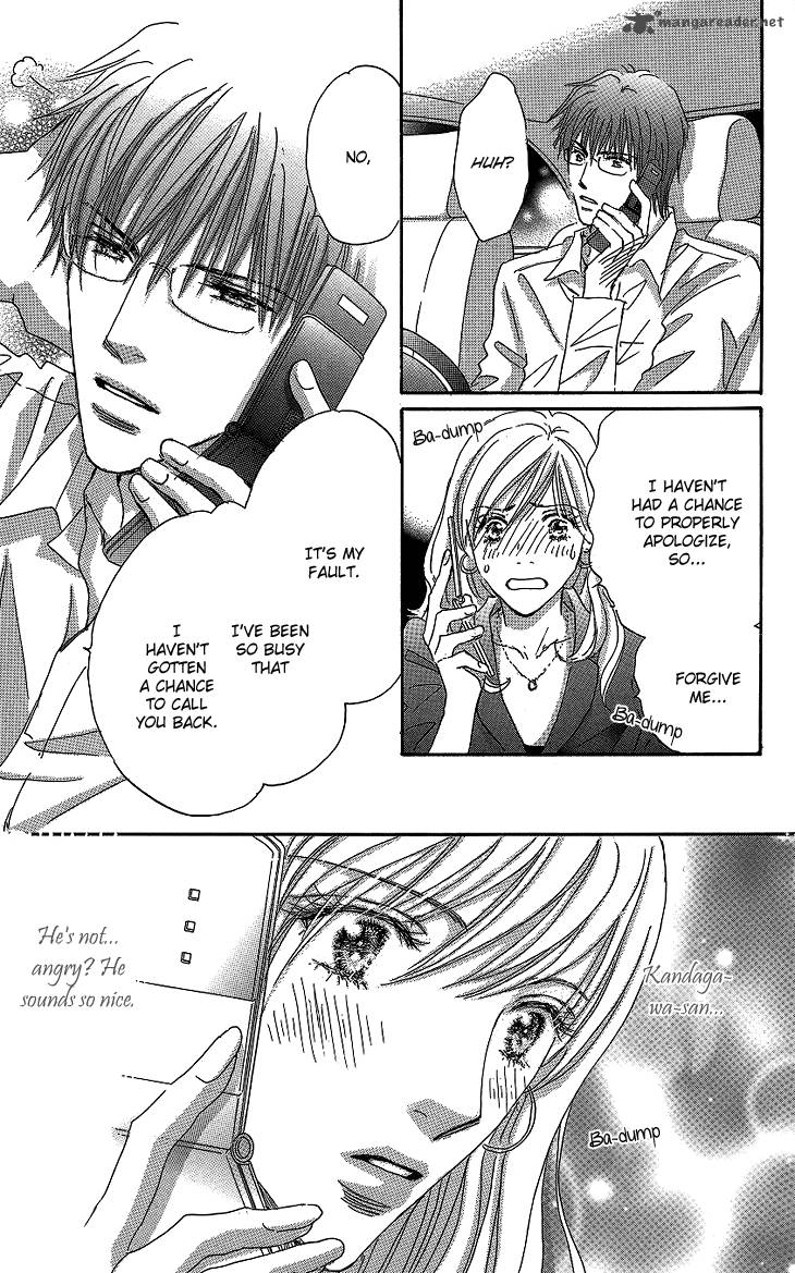 Ai Wo Chodai 13 40