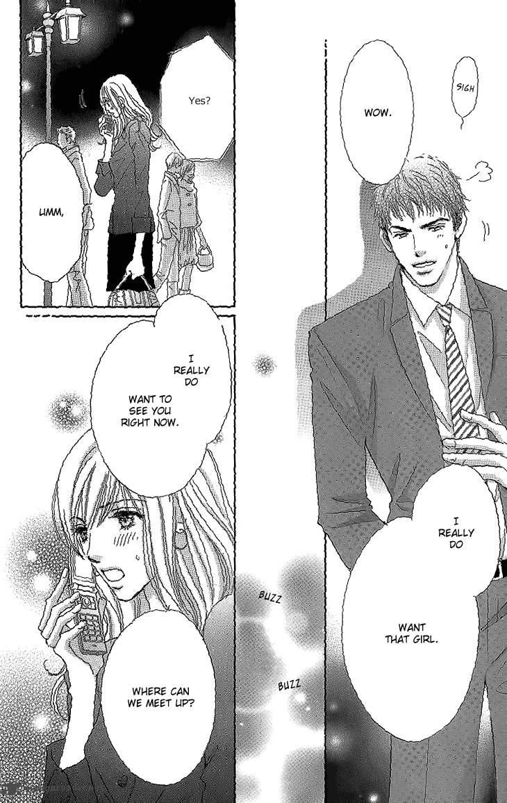 Ai Wo Chodai 13 47