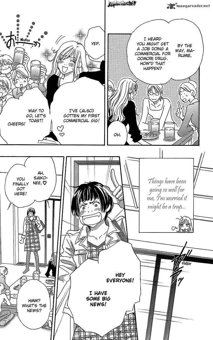Ai Wo Chodai 13 6