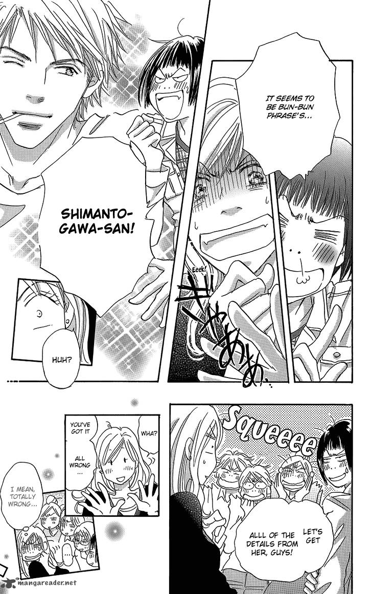 Ai Wo Chodai 13 8