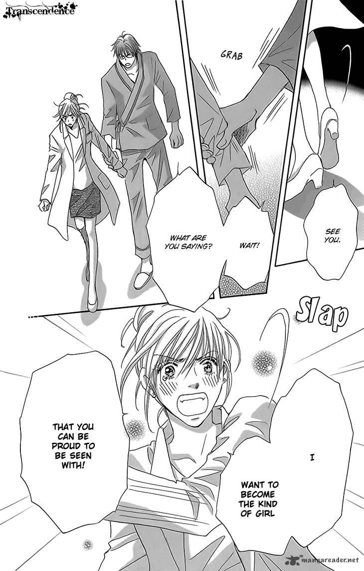 Ai Wo Chodai 14 40