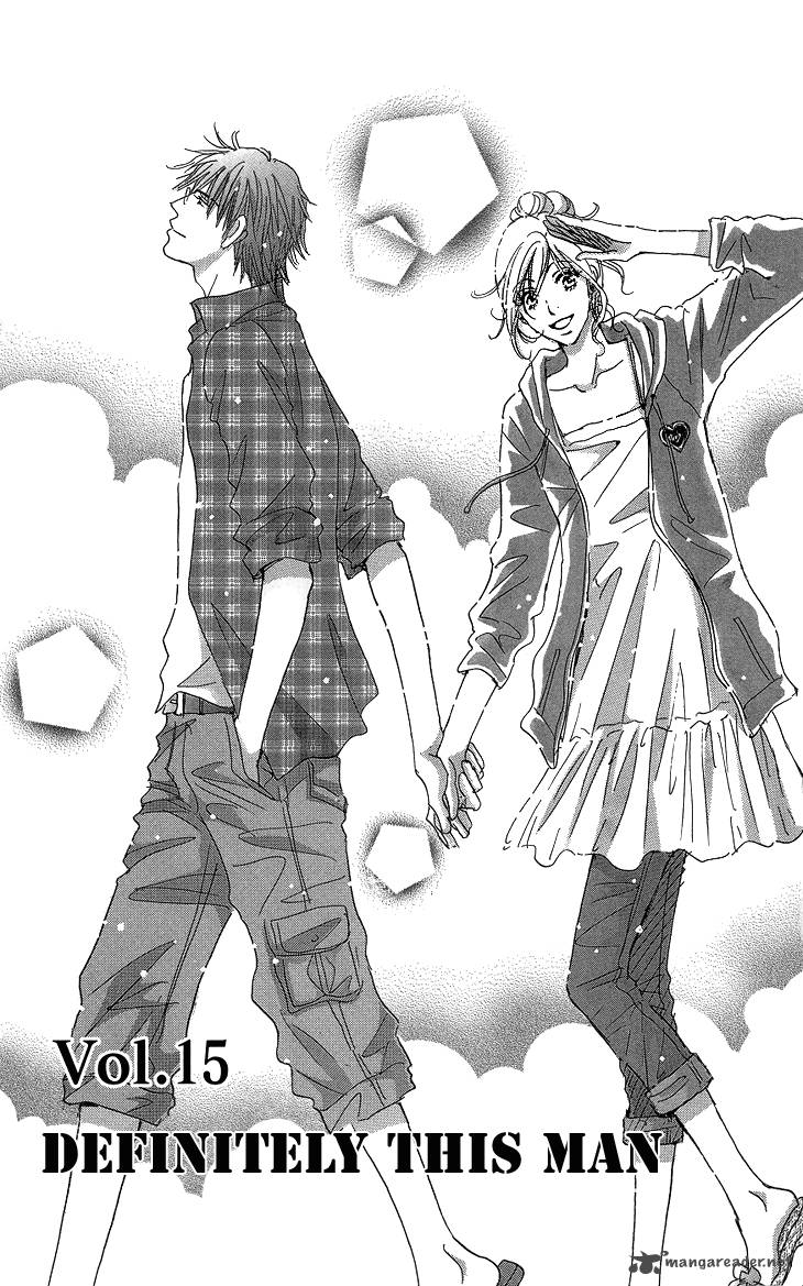 Ai Wo Chodai 15 3