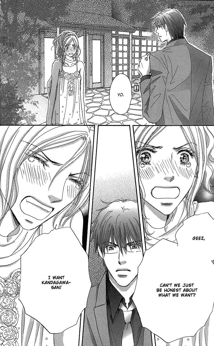 Ai Wo Chodai 15 36