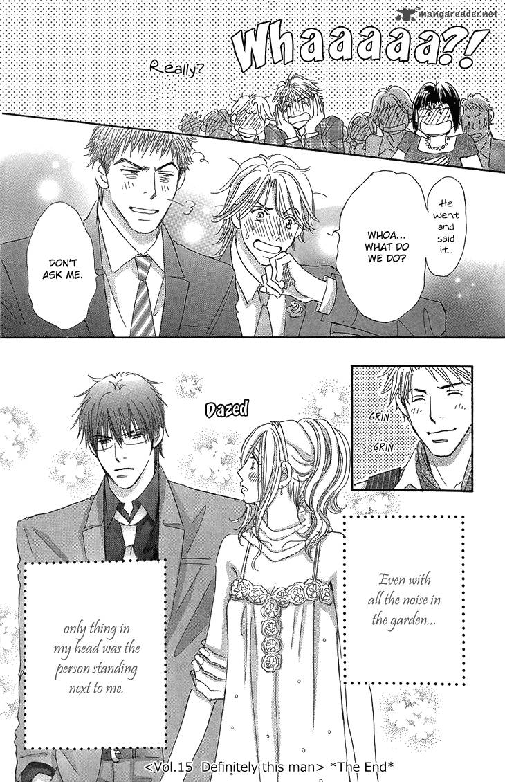 Ai Wo Chodai 15 47