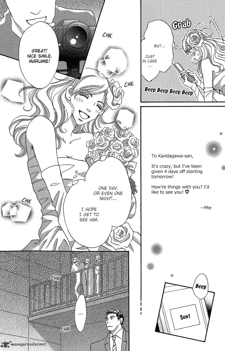 Ai Wo Chodai 16 20