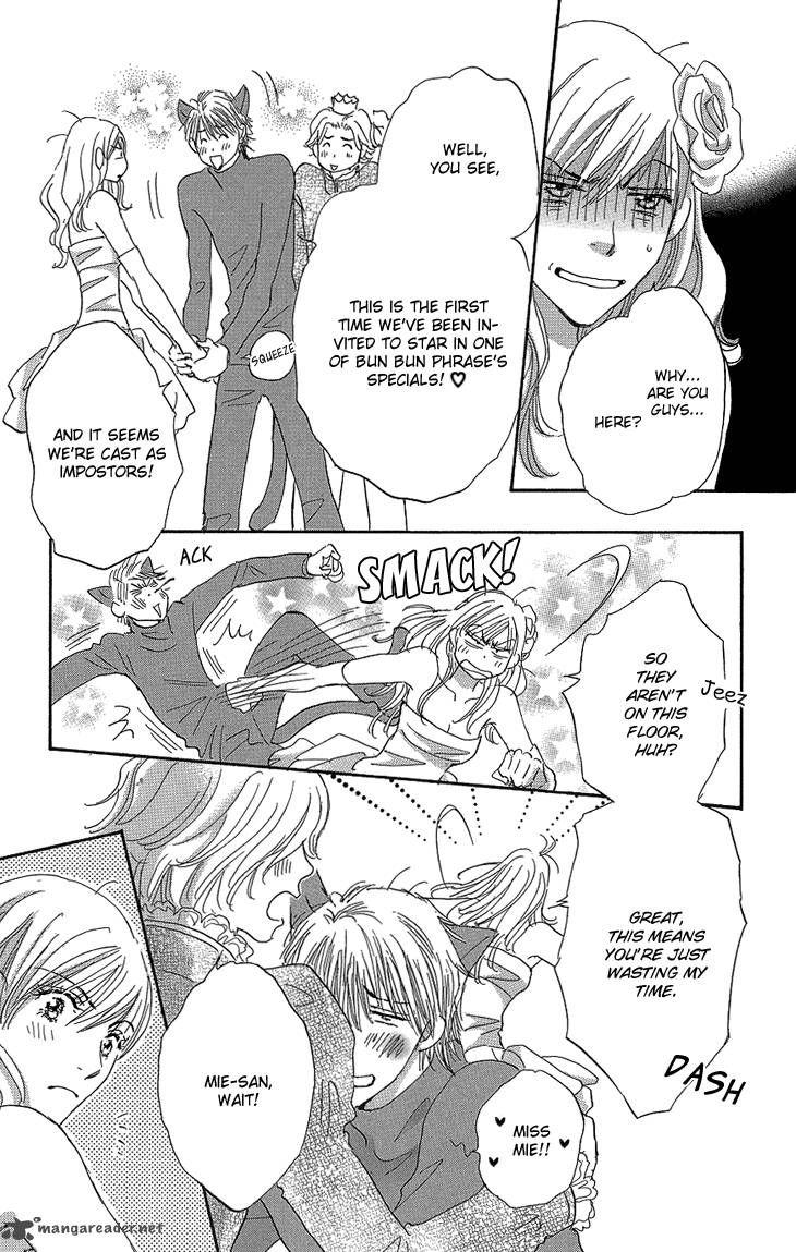 Ai Wo Chodai 16 29