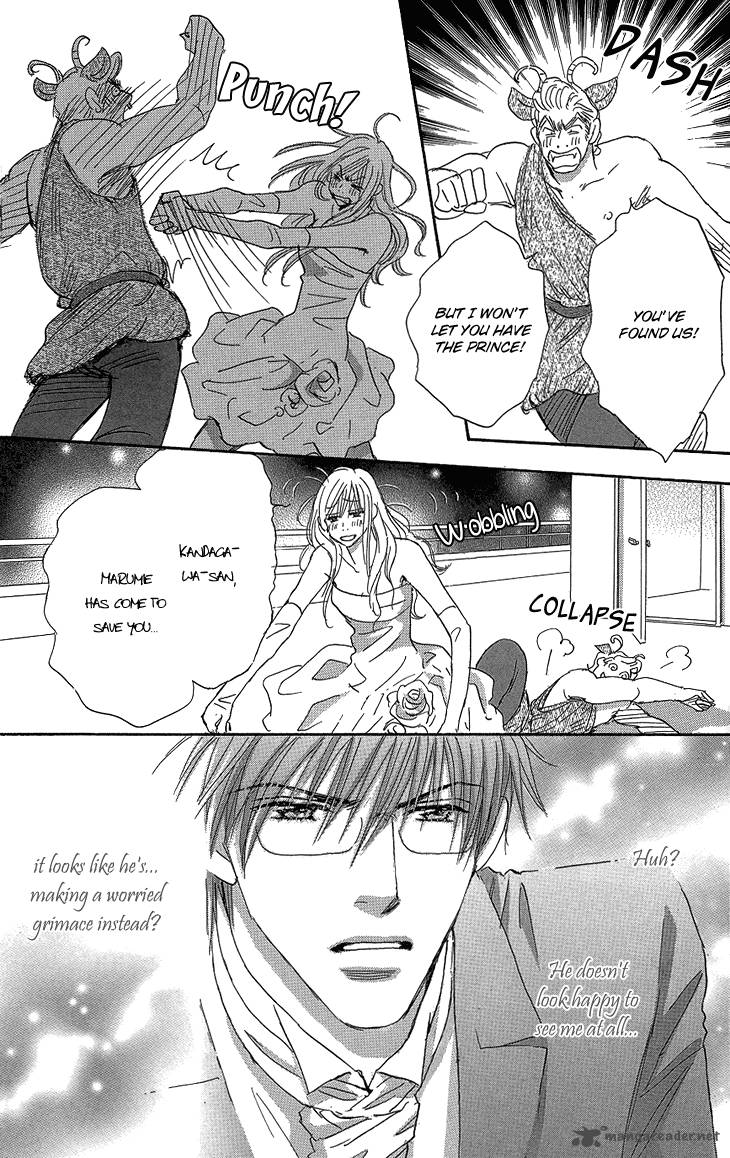 Ai Wo Chodai 16 34